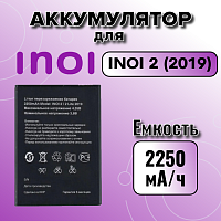 Аккумулятор для Inoi 2 / 2 (2021) / 2 Lite (2019) / 2 Lite (2021)