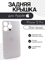 Задняя крышка для iPhone 13 Pro белый (Silver)