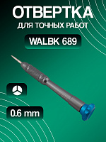 Отвертка WALBK 689 трехлучевая 0,6