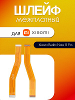 Шлейф для Xiaomi Redmi Note 8 Pro (M1906G7G) межплатный