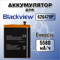 Аккумулятор для Blackview 626479P (BV9600 / BV9600 Pro)