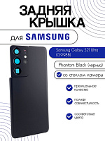 Задняя крышка в сборе со стеклом камеры для Samsung G998B (S21 Ultra) черный (Phantom Black)