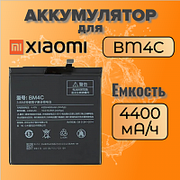 Аккумулятор для Xiaomi BM4C (Mi Mix)