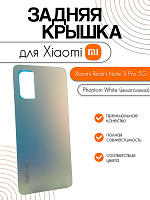 Задняя крышка для Xiaomi Redmi Note 11 Pro 5G белоголубой (Phantom White)