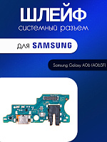 Шлейф (плата) для Samsung A065F (A06) системный разъём / разъём гарнитуры / микрофон 