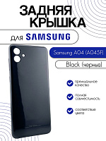 Задняя крышка для Samsung A045F (A04) черный