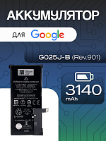 Аккумулятор для Google G025J-B (Pixel 4A 4G) Rev.901