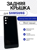 Задняя крышка в сборе со стеклом камеры для Samsung G980F (S20) черный