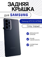 Задняя крышка в сборе со стеклом камеры для Samsung A736B (A73 5G) серый