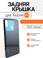 Задняя крышка для Xiaomi 14 / MI 14 (23127PN0CG) черный (Black)