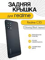 Задняя крышка в сборе со стеклом камеры для Realme C35 (RMX3511) черный (Glowing Black)
