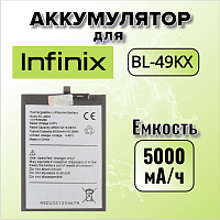 Аккумулятор для Infinix BL-49KX (Note 11 / Note 12 / Note 12 2023 / Note 12 Pro 2023)