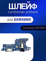 Шлейф (плата) для Samsung A035 (A03) системный разъём / разъём гарнитуры / микрофон 