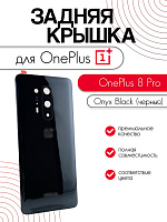 Задняя крышка в сборе со стеклом камеры для OnePlus 8 Pro черный (Onyx Black)