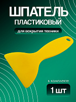 Инструмент для вскрытия шпатель