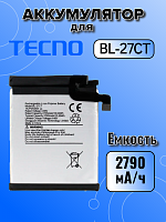 Аккумулятор для Tecno BL-27CT (Phantom V Fold AD10)