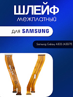 Шлейф для Samsung A30s (A307F) межплатный
