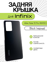 Задняя крышка для Infinix Note 10 Pro (X695C) черный (Black)