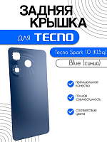 Задняя крышка для Tecno Spark 10 (KI5q) синий (Blue)
