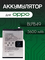 Аккумулятор для Oppo BLPB49 (Oppo Reno 13)