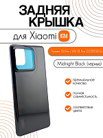 Задняя крышка для Xiaomi 13 Pro / MI 13 Pro (2210132G) черный (Midnight Black)