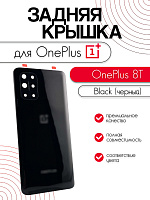 Задняя крышка в сборе со стеклом камеры для OnePlus 8T черный (Black)