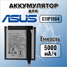 Аккумулятор для Asus C11P1904 (ZenFone 7 ZS671KS / ZenFone 7 Pro ZS670KS)