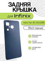 Задняя крышка для Infinix Hot 40i (X6528B) черный (Black)