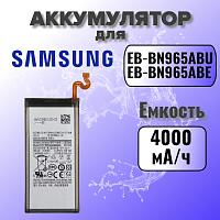 Аккумулятор для Samsung EB-BN965ABU (N960F Note 9) 
