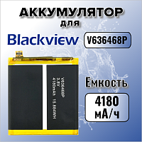 Аккумулятор для Blackview V636468P (BV8000 / BV8000 Pro)
