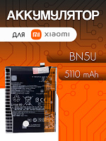 Аккумулятор для Xiaomi BN5U (Poco M7 Pro)