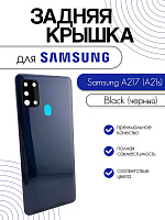 Задняя крышка в сборе со стеклом камеры для Samsung A217F (A21s) черный (Black)