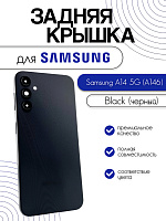 Задняя крышка в сборе со стеклом камеры для Samsung A146 (A14 5G) черный