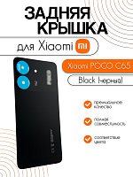 Задняя крышка для Xiaomi Poco C65 (2310FPCA4G) черный (Black)