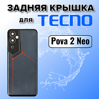 Задняя крышка для Tecno Pova 2 Neo (LG6n) черный (Uranolight Gray)