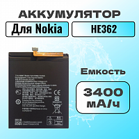 Аккумулятор для Nokia HE362 (Nokia 8.1 2018 / 3.1 Plus)