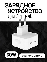 Зарядное устройство для Apple Type-C+C 50 Вт