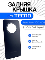 Задняя крышка для Tecno Spark 30C (KL5n) черный (Orbit Black)