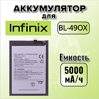Аккумулятор для Infinix BL-49OX (Note 30i)