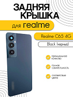 Задняя крышка в сборе со стеклом камеры для Realme C65 4G (RMX3910) черный (Black)