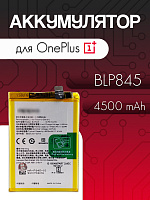 Аккумулятор для OnePlus BLP845 (OnePlus Nord CE 5G) 