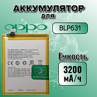 Аккумулятор для Oppo BLP631 (Oppo F3 / F5)