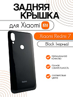Задняя крышка для Xiaomi Redmi 7 черный