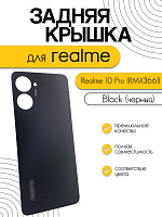Задняя крышка для Realme 10 Pro (RMX3661) черный