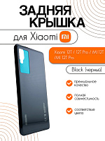 Задняя крышка для Xiaomi 12T / 12T Pro / MI 12T / MI 12T Pro черный (Black)