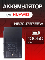 Аккумулятор для Huawei HB29J7B7EEW (MagicPad 2 12.3)