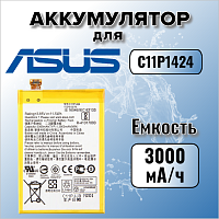 Аккумулятор для Asus C11P1424 (ZenFone 2 ZE550ML / ZE551ML)
