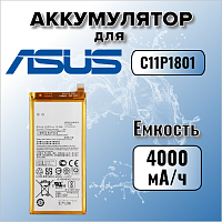 Аккумулятор для Asus C11P1801 (ROG Phone ZS600KL)