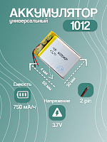 Аккумулятор универсальный 1012 3.7v Li-Ion 750 mAh (40*30*6 мм)