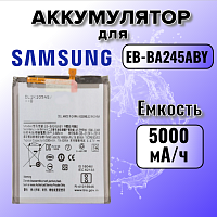 Аккумулятор для Samsung EB-BA245ABY (A245F A24 4G)